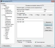 информационни управление