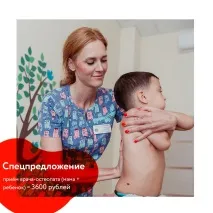 център