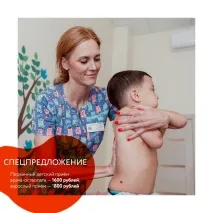 Невярно Епилепсията