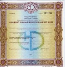 инвестиционен фонд