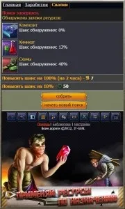 онлайн