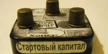 Чи потрібний початковий капітал для торгівлі на Форекс потрібний