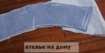 обработка лице