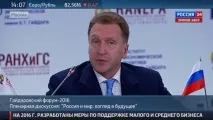 нова икономика