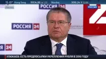 нова приватизацията