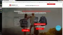 Чергове розлучення інтернет-магазинів інтернет-магазинів