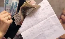 податок
