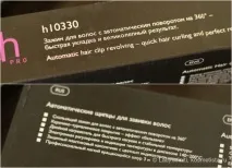 Нова іграшка - щипці для волосся Harizma hl 0330 Twist - Curl та термозахист Kerastase волосся