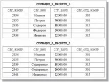 лекция лекция