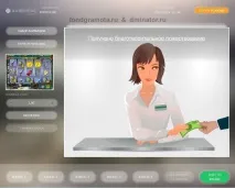 развлекателна официален