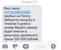 Чергове розлучення інтернет-магазинів розлучення