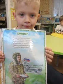 Оформлення куточка патріотичного виховання до Дня захисника Вітчизни патріотичного