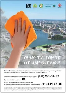 Новини, «ЖКГ Іскон» іскон