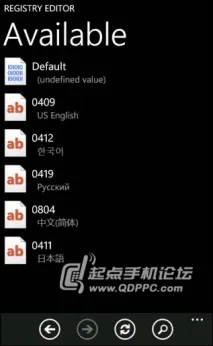 тези които windows