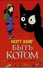отзиви книгата