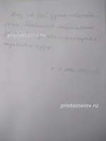 здравеопазване отзиви
