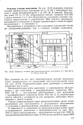голяма голяма