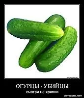 краставици краставици