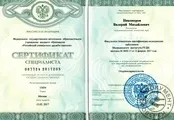 красноселски