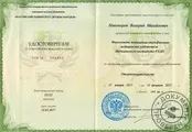 конв Цени