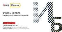 можна