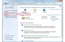 грешка „Център мрежи