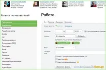 Відгук про Біржа фріланс Як заробити на - ділюся досвідом, Дата відкликання 2013-09-13 22 53 17 біржа