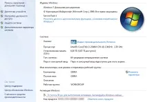 Помилка програми 0xc0000005 остаточне рішення, Мій друг 0xc0000005
