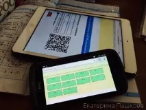 програмиране малки