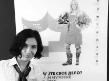 център тестиран