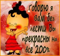 народження