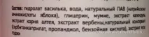 Органічна косметика ручної роботи АлтайЯ відгуки органічна