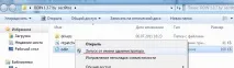 Помилка програми 0xc0000005 остаточне рішення, Мій друг помилка