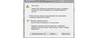 „Център мрежи както показано