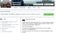 Піхота Навального скривджена на свого вождя навального
