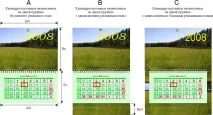 ПЕРЕКІДНОГО НАСТІННОГО КАЛЕНДАРЯ настінні
