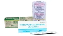 пиперазин
