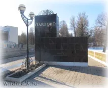 колтуши парк