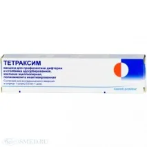 Пентаксим - аналоги та замінники дешевші замінники