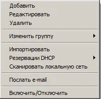 потребители
