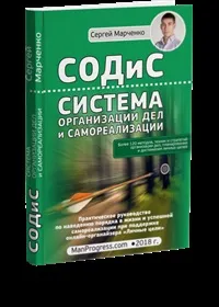 Чому Вам слід Записувати свої Цілі чому
