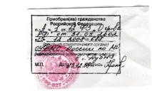 получаване какви