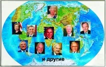 Чому американці заважають нам жити Будинок Сонця чому