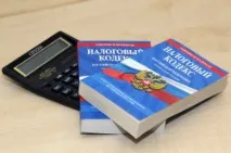 условията данък