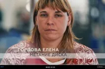 докато национален отбор