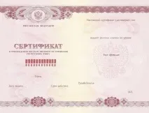 получаване гражданство