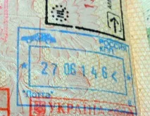 получаване получаване