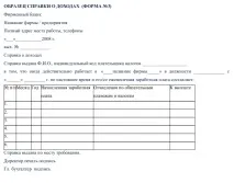 какви получаване