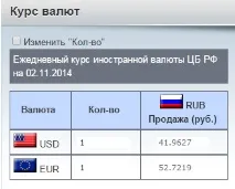 може рублата