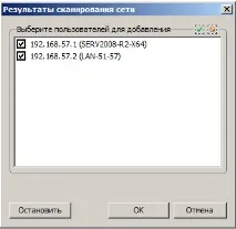 синхронизация